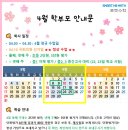이보영의토킹클럽로켓수학학원