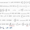 미기 기출(24년도) 질문입니다 이미지