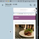 더아래