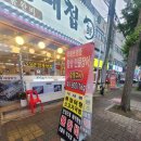 [인천 / 만수동] 만수역맛집 튼실한 장어맛집 &#34;풍천장어대첩&#34;