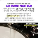 쌍용주유소 화장실 이미지