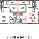 대광빌 이미지
