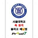 불곡고교 이미지