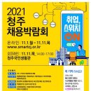 아이엔디테크 이미지
