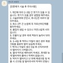 분당-139 | 성남 분당 야탑 잔흔제거 리니끄브로우 솔직후기
