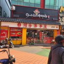 대림역 양꼬치 아향부꼬치마을 후기!!