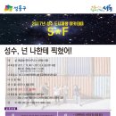 아카데미F&S 이미지