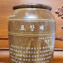 삼화테크주 이미지