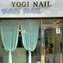요기 네일(YOGI NAIL)