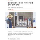 수소차를 타고 어디까지 갈 수 있을까? ①제주도