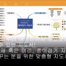 인젠교육컨텐츠개발원 이미지