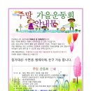 용무체육관 이미지