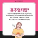 수원정자동본튼튼의원 이미지
