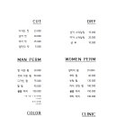 마음미용실 이미지