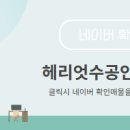 길공인중개사사무소 이미지