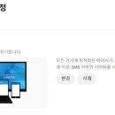 나도 디자이너 canva기초부터 실전까지 이미지