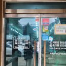산천정육점