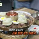 정통녹두빈대떡 이미지