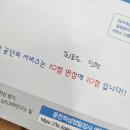 씨유마산메트로6점 | [2024.09] 콘서트 가Go 야구 보Go 먹부림 하Go (인턴일기)