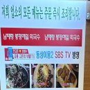 봉평메밀막국수본가 이미지