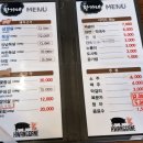 황가네생고기 이미지