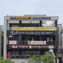 알파플러스학원 이미지