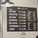 그도야지 | 대전 대동역 숯불 삼겹살 맛집 감성도야지