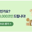 새싹다방