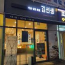 바르다김선생김포풍무역점 이미지