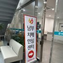 점동보건지소 이미지