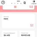 스테이큐용문 이미지