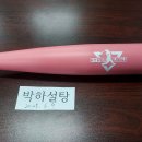 스텔스스피드, 이스턴오멘, 드마르니브이팝 판매 이미지