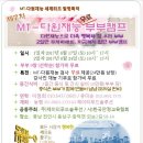 다원푸드법인