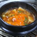 돼지굴뚝