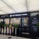 TOP GOLF 스튜디오 이미지