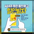 (주)씨네큐 이미지