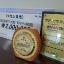 (주)모터원 네이버블로그