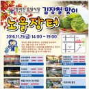 정서진중앙시장 이미지