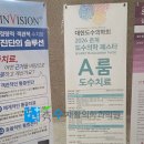 대한도수의학회 네이버블로그