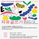 열린교육 네이버블로그