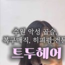 영상으로 만나는 신데렐라 네이버블로그