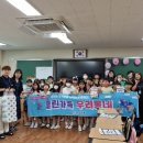 아산초등학교 이미지