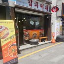 어맛생돼지고기김치찌개 이미지