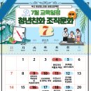 감전역 1번 출구(중간) 이미지