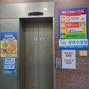 쿠우쿠우 송탄점 | 평택 쿠우쿠우 송탄 주차 가격 할인
