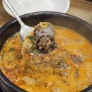 본가할매순대국 일산킨텍스점