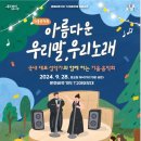 문화비축기지 T2 이미지