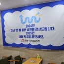 한양파크사우나 이미지