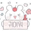 조치원떡방앗간