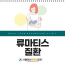 아산서울내과의원 이미지